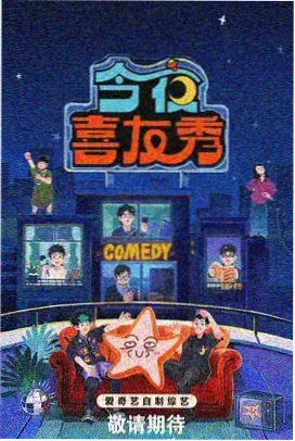 海贼王最新漫画五老星降临封面